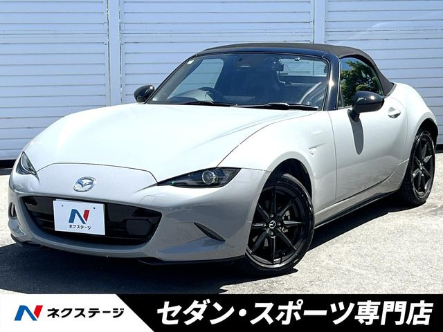 ロードスター 1.5 S レザーパッケージ
