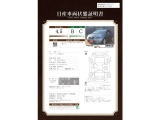 ノート 1.2 e-POWER X FOUR 4WD 