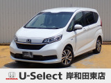 R2年式ホンダセンシング付きフリードハイブリッド入荷しました!■純正ナビ■Rカメラ■ETC■LED■PSD■ドラレコ