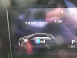 エネルギーフローも表示可能!