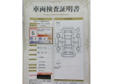 車両検査証明書