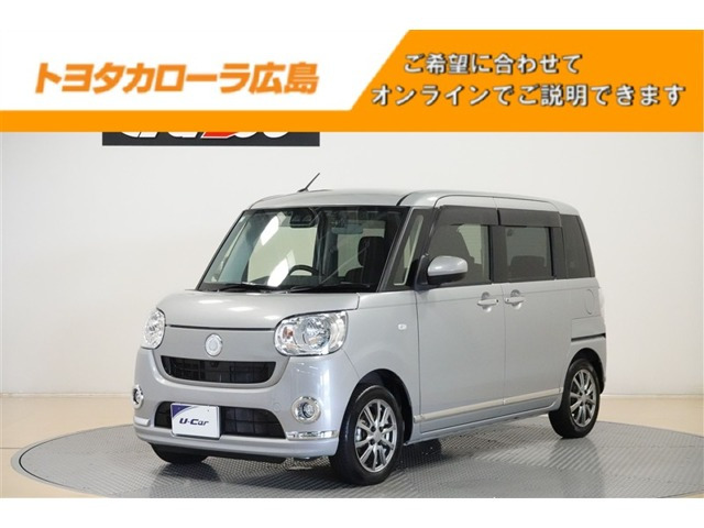 ダイハツ ムーヴキャンバス 