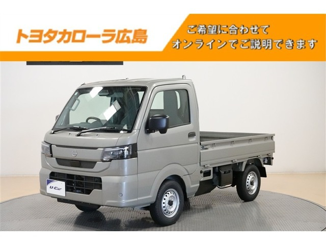 日産 クリッパートラック 