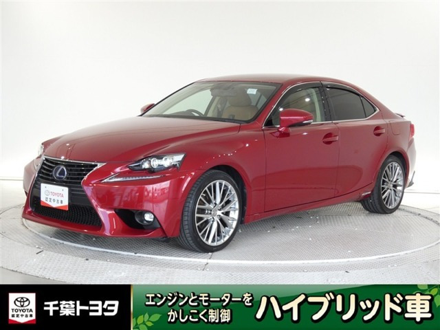 IS 300h バージョンL 