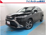 【ご案内】当社では販売後のアフターフォロー等の観点から近隣都県への販売に限らせて頂いております。業販及び転売目的の方への販売もお断りしております。