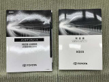 保証書(メンテナンスノート)・取扱説明書あります