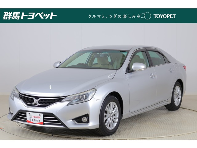 マークX 2.5 プレミアム