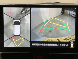 パノラミックビューモニター付きです。車両を上から見たような映像をディスプレイオーディオ画面に表示。運転席からの目視だけでは見にくい、車両周辺の状況をリアルタイムでしっかり確認できます。