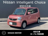 ご覧頂きまして誠にありがとうございます。当店は日産中古車クオリティーショップ認定店です。お客様のクルマ選びをお手伝いさせていただきます。