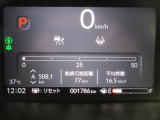 視認性の良いデジタルスピードメーターになります!