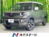登録済未使用車 全周囲カメラ 衝突被害軽減システム レーダークルーズ