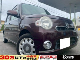 ☆お電話でのお問い合わせは無料電話【0078-6003-685042】をご利用ください☆