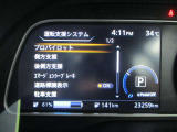 ■運転支援システム(プロパイロット、側方支援、後側方支援、エマージェンシーブレーキ、道路標識検知、駐車支援、