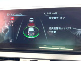 ●インテリジェントセーフティー:よそ見運転など、事故が起こる前に未然に警告やブレーキ作動をしてくれる便利な機能ですね!