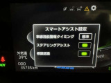 安全装置完備で運転も安心です