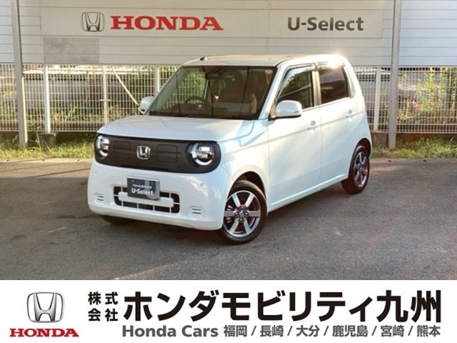 N-ONE e: e: L 