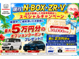N-BOXカスタム  
