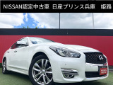 お車のご検討ありがとうございます。日産プリンス兵庫販売株式会社 姫路中古車センターへお問い合わせお待ちしております。