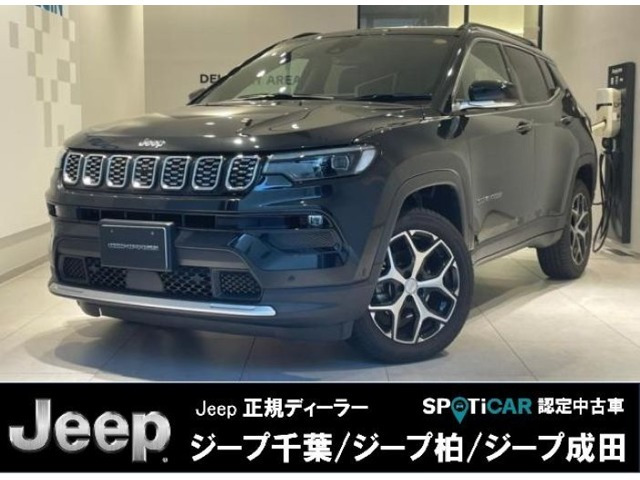 コンパス リミテッド 4WD