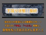 下回りはサビや痛みもないとてもキレイな1台です!下回り画像もいつでもご送付可能です!公式LINEからお気軽にお問い合わせください!!
