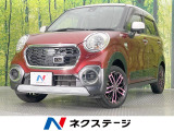 SDナビ 衝突軽減システム ETC ドライブレコーダー スマートキー