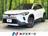 登録済未使用車 パノラマルーフ 純正10.5型ナビ トヨタチームメイト
