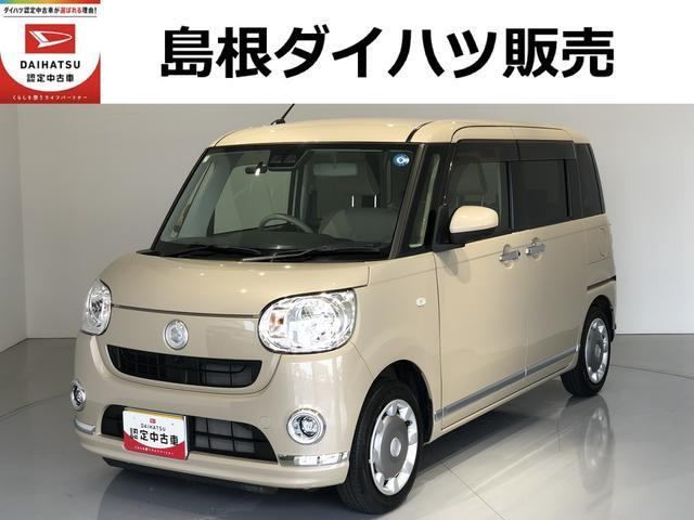 ダイハツ ムーヴキャンバス 