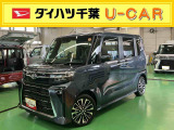 お支払総額には、自賠責保険料、税金、リサイクル預託金、県内登録に伴う諸費用が含まれております(オプション用品等は別途承ります)。県外登録や、店頭納車以外をご希望の際は別途費用を頂戴致します。