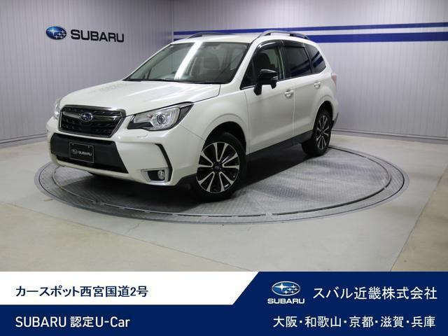 フォレスター 2.0 XT アイサイト スマートエディション 4WD 