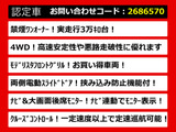 ヴェルファイア 2.5 Z Aエディション 4WD モデリスタ 4WD 低走行 ワンオーナー
