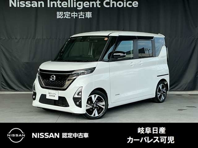 ルークス ハイウェイスター Gターボ アーバンクロム プロパイロットエディション
