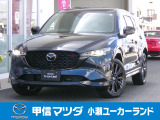R3年 CX-5 25Sスポーツアピアランスが入荷しました☆彡