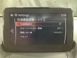 フォワードセンシングカメラで認識した交通標識をディスプレイに表示し、交通標識の見落とし防止を図り、安全運転を支援します。