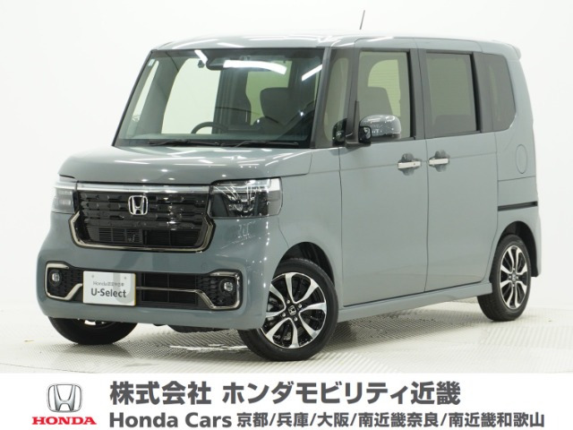 N-BOXカスタム コーディネートスタイル モノトーン