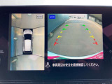 駐車の不安を解消!アラウンドビューモニターで周囲を一目瞭然!安心・安全な車庫入れをサポートします!