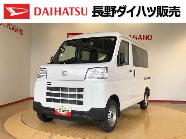 ハイゼットカーゴ デラックス 4WD