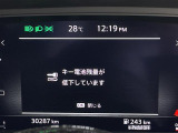 ◆北は北海道から南は沖縄まで、ご購入いただいたお車は全国にご納車が可能です!お電話、メール、動画などでリモートでお車のご案内も可能です!親切、丁寧に対応させて頂きますのでお気軽にご相談ください!