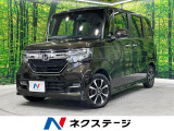 ホンダセンシング 片側電動スライドドア 純正8型ナビ バックカメラ