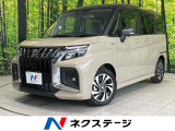 全周囲カメラ 衝突被害軽減システム レーダークルーズ コーナーセンサー