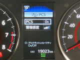 ★衝突回避支援システムが安全運転を多面的にサポートしてくれます★
