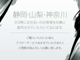 ISコンバーチブル 250C バージョン L 