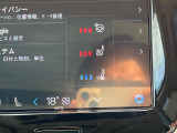 【シートベンチレーション】夏場は涼しい風でお尻や背中の熱・ムレを防ぎ、冬にはエアコンよりも早く温まってポカポカに!レザーシートにうれしい装備で、どんな季節も快適にお過ごしいただけます。