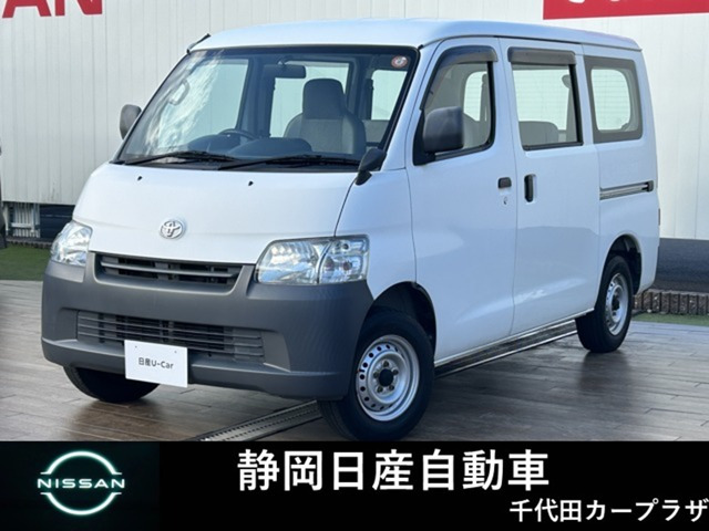 タウンエースバン 1.5 DX