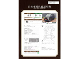 ルークス ハイウェイスターX プロパイロットエディション 4WD 