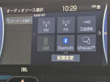 ブルートゥースに接続することにより、スマホに入ったお気に入りの音楽を車内で楽しむことができます♪あると本当に便利な機能になっています!