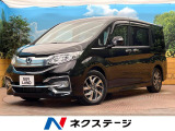 ホンダ ステップワゴン