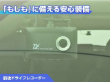 前後ドライブレコーダー付き!万が一事故が発生した時や、あおり運転にあった時にも安心です!今や必需品ですね!