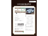 ノート 1.2 X FOUR 4WD 