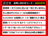 ヴェルファイア 2.5 Z Gエディション 11インチ大ナビ 黒革シート サンルーフ