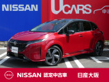 ノートオーラは洗練された外観、上質な内装、そして高品質な走り特徴としています。ワイドボディとe-POWERシステムによる静粛な力強さで「小さな高級車」を体現しています